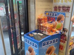 -味多美蛋糕(安定门店)