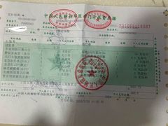 -中国人民解放军总医院第八医学中心