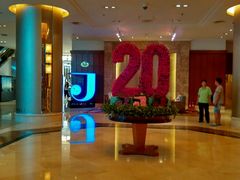 -咖啡苑·沈阳今旅酒店Hotel Jen·香格里拉集团