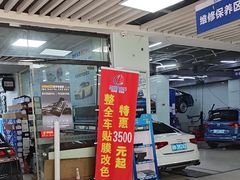 -壹伍陆连锁汽车维修美容(宝安中心区店)