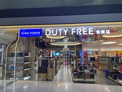 -曼谷素万那普国际机场