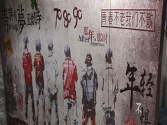 -小财盆地桌烤肉