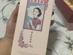 -祥禾饽饽铺·中式糕点(天津河东美福园店)