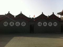 -开封府