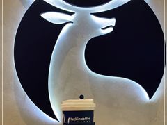 -瑞幸咖啡(海螺大厦店)