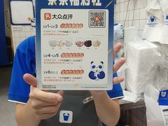 -茶百道(湖墅潮王路店)