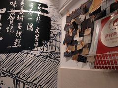 -贺记蛋烘糕(文庙西街店)