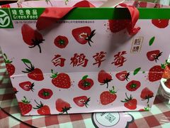 -中国建设银行(上海六里支行)