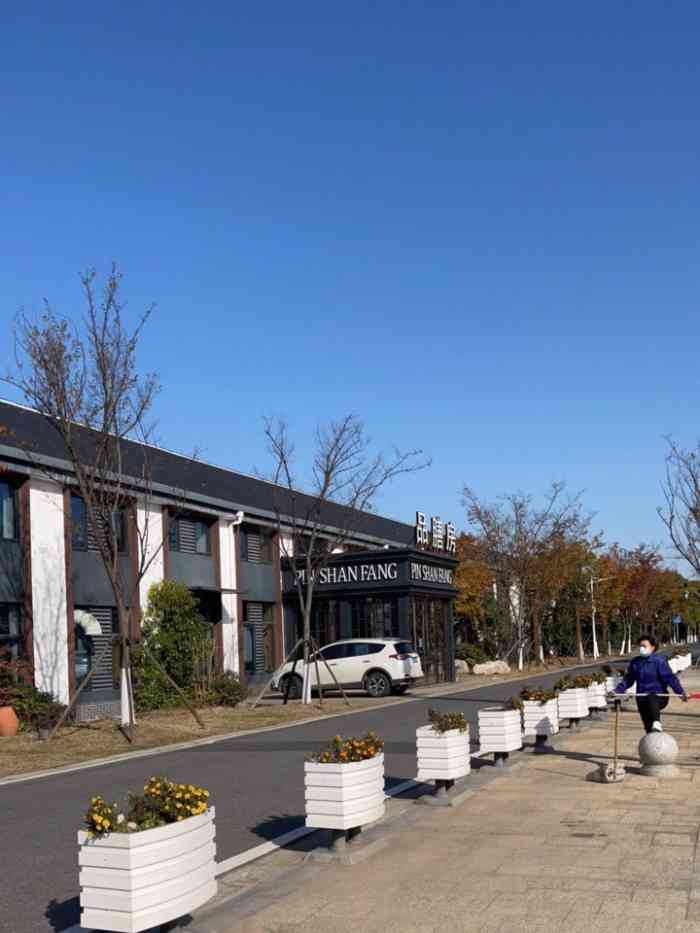 品膳房(罗泾店)-"周末天气不错,全家一起自家来到罗泾玩,中.