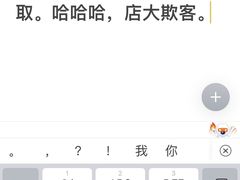 -Apple零售店(华贸购物中心店)