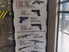 -枪馆1号实弹射击俱乐部