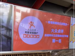 -老墙根涮肉·铜锅·烧烤(欢乐谷·王四营店)