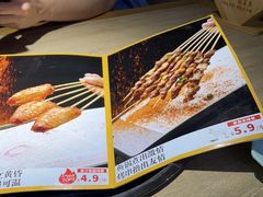 -百岁我家酸菜鱼·烤串(运河上街店)