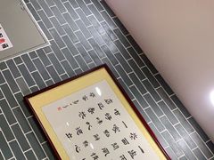 -点都德(华强南店)