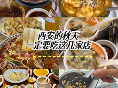-老殷锅仔
