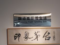 -中国酒文化城