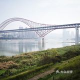 站在长江边上，左右各有三座桥，重庆既是雾都也是桥都