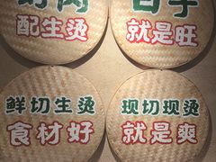 -云阿蛮云南生烫牛肉米线(奉贤路店)
