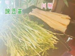 -牛村来人潮汕牛肉火锅(西单店)