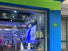 -中国电信(国和路营业厅)