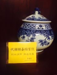 -养月堂中医养生月子会所(中心妇产店)