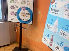 -白色日记·手作酸奶(万象城店)