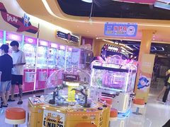 -爱玩嘉年华(江北一店)