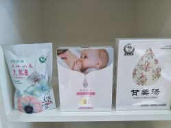 -涌泉妈咪树通乳·产后恢复