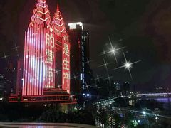 -肆味(东原1891江景店)