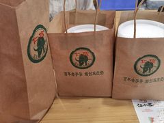 -仁信老铺(北滘店)