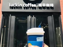 门面-瑞幸咖啡(118广场店)