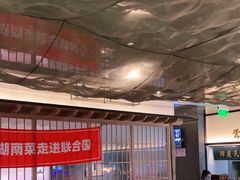 大堂-望湘园·洞庭渔宴(浦江欢乐颂店)