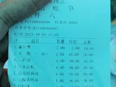 -阆辣荟餐饮(老味道8年·古城店)