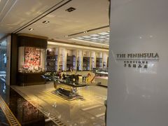 -上海半岛酒店·半岛精品店