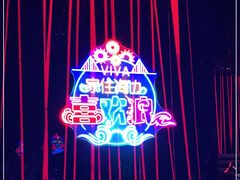 -大连君悦酒店 · VIVA(星海广场店)