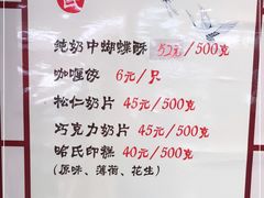 -上海哈尔滨食品厂(淮海中路店)