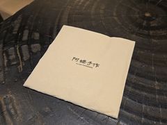 -阿嬷手作(深圳梅林卓悦汇店)