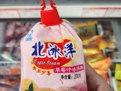 -百年义利(北新桥店)