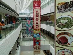 -万达广场(松江店)