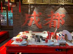 -小龙翻大江文化火锅(宽窄店)