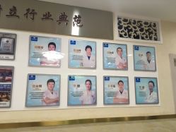 -成都军建医院·疤痕诊疗中心