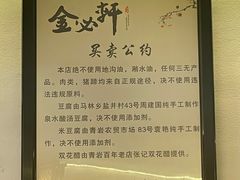 -金必轩(青岩店)