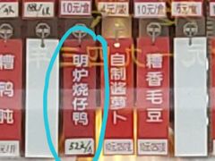 -燕云楼(云南路店)