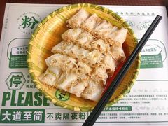 -吴一川韭香粉皮(丽香苑分店)