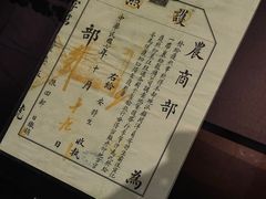 -北京周口店北京人遗址博物馆