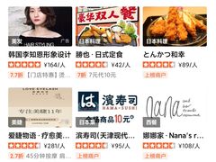 -伊势丹(现代城店)