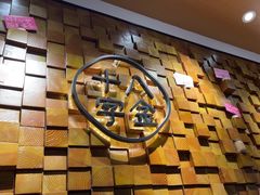 -十八字金·银饰·开蚌DIY·手工体验团建(富力广场店)
