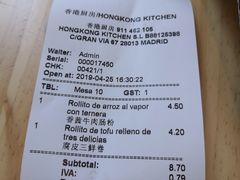账单-香港厨房 Hong Kong Kitchen
