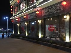 -丰食农家乐
