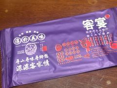 -客宴·江西客家菜(红角洲店)